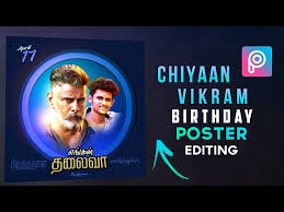 Vijay birthday poster design psd free download rar file psd free download link password : Chiyaan Vikram Birthday Poster Design Picsart Tamil Sk Editz Tamil Litetube