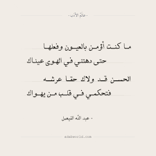 إنه ديوان شعر خالد لخالد. Ù‚ØµÙŠØ¯Ù‡ ØºØ²Ù„ÙŠÙ‡ ØªÙˆÙŠØªØ±