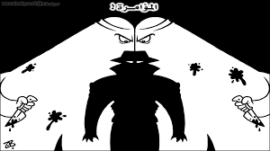 ثلاثية    التكفير   ,  التخوين   , والموامرة   …