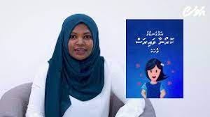 See more of vahushee dhivehi anhenun on facebook. Coronavirus Ge Vaahaka Youtube