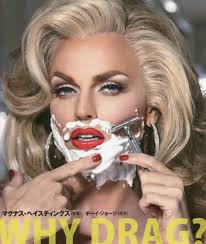 ＷＨＹ ＤＲＡＧ？  ヘイスティングス，マグナス【写真】〈Ｈａｓｔｉｎｇｓ，Ｍａｇｎｕｓ〉エスムラルダ【日本版オリジナル解説】 -  紀伊國屋書店ウェブストア｜オンライン書店｜本、雑誌の通販、電子書籍ストア