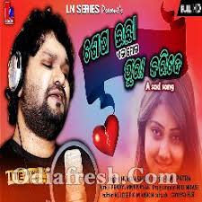 #frer fire booyah odia songhomefree fire status657+ free fire status (aug 2021) freefire video status in hindi & englishsthebossfebruary 10, 20214 comments. Pubg Vs Freefire Masti Song Odia Song Mp3 Download