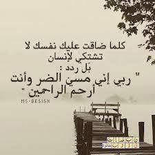 We did not find results for: ØµÙˆØ± Ø­Ø²ÙŠÙ†Ù‡ Ù…ÙƒØªÙˆØ¨ Ø¹Ù„ÙŠÙ‡Ø§ Ù„Ø§ Ø§Ø­Ø¯ ÙŠØ³ØªØ·ÙŠØ¹ Ø§Ù† ÙŠØ´Ø¹Ø± Ø¨Ù…Ø§ ØªØ´Ø¹Ø± ØµÙˆØ± ØªÙˆØ±ØªØ© ØµÙˆØ± Ø­Ø¨ ØµÙˆØ± Ø±ÙˆÙ…Ø§Ù†Ø³ÙŠØ© ØµÙˆØ± Ø­Ø²ÙŠÙ†Ù‡