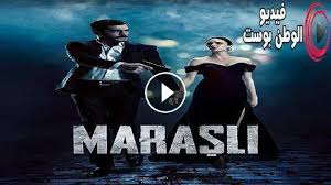 Maybe you would like to learn more about one of these? Ù…Ø³Ù„Ø³Ù„ Ø³Ù†ÙˆØ§Øª Ø§Ù„Ø¶ÙŠØ§Ø¹ Ø§Ù„Ø­Ù„Ù‚Ø© 1 Ù…ØªØ±Ø¬Ù… Ù‚ØµØ© Ø¹Ø´Ù‚