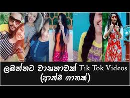 Discover short videos related to dj shadow mp3 song download on tiktok. Download Labannata Wasanawak Song Tik Tok 3gp Mp4 Codedwap
