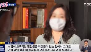 갈등의 발단은 윤지선 세종대 대양휴머니티칼리지 초빙교수가 가톨릭대 강사 시절인 2019년 '철학연구' 제 127집에 게재한 '관음충의 발생학'이라는 제목의 논문이었다. ìœ¤ì§€ì„  êµìˆ˜ ì„¸ì¢…ëŒ€