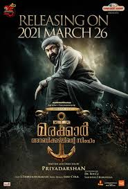 Four marvel cinematic universe movies will be released to theaters for the first time in 2021. Mohanlal S Marakkar Arabikadalinte Simham Gets A New Release Date All Set For Grand Release