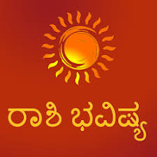 Kannada Horoscope Daily Rashi Apk Mod Mirror Download