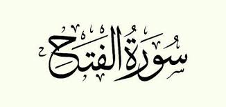 ضميرُ نصبٍ مُنفصل مبنى على السّكون في محلّ نصب مفعول به مُقدّم، والكاف: Ø£Ø³Ø¨Ø§Ø¨ Ù†Ø²ÙˆÙ„ Ø³ÙˆØ±Ø© Ø§Ù„ÙØªØ­ ØªØ¹Ø±Ù Ø¹Ù„Ù‰ Ø£Ø³Ø¨Ø§Ø¨ Ù†Ø²ÙˆÙ„ ÙˆØªØ³Ù…ÙŠØ© Ø³ÙˆØ±Ø© Ø§Ù„ÙØªØ­ Ù…Ø¹Ù„ÙˆÙ…Ø§Øª
