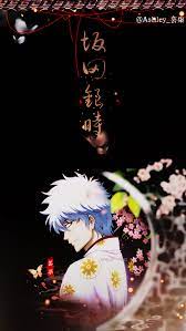 Explore theotaku.com's gintama iphone wallpaper site, with 12 stunning iphone retina hd wallpapers, created by our talented and friendly community. Gintama Wallpapers Tumblr Gintama Wallpaper Gintama Wallpapers Anime Wallpaper