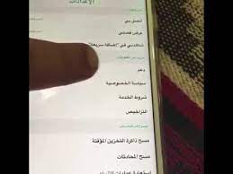 طريقة حذف الإضافة السريعة في التحديث السناب الجديد youtube