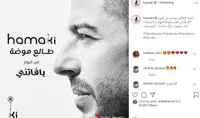 محمد رمضان سعد المجرد انساي. Ohpf7q8wqhuxsm