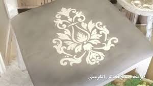 طريقة صبغ القماش Youtube