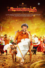 11 hours ago · annaatthe starring rajinikanth and nayanthara is one of the worst films starring the megastar. Rajinikanth S Annaatthe First Look On September 10