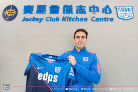 It was founded in 1931 and currently competes in the hong kong premier league. è«‡å‚'å¿—è¶…ç´šå¤–æ´å·´çˆ¾æ‹¿ Patrick Sè¶³çƒæ¨‚èˆ‡æ€' çƒè¿·ä¸–ç•Œ Fanpiece