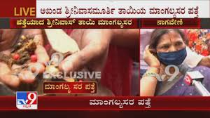 He is an actor, known for факультет (1999), un gars, une fille (1997). Tv9 Kannada On Twitter Mla Akhanda Srinivas Murthy S Sister Nagaveni Reacts Over Brother S House Torched By Miscreants Video Link Https T Co Xbr1sqlqhj Bengaluruclash Bengaluruviolence Akhandasrinivasmurthy Djhalli Kghalli Tv9kannada
