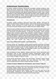 Sultan abdul rahman di riau dan sultan hussein di singapura adalah putera sultan mahmud yang memerintah kesultanan melayu johor yang wujud dari kesinambungan. Dokument Aufsatz Zeile Zeile Bereich Kunst Dokumentieren Png Pngwing