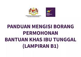 Perdana menteri, tan sri muhyiddin yassin pada 5 jun yang lalu telah mengumumkan pakej rangsangan ekonomi jangka pendek yang dipanggil pelan jana ekonomi (penjana). Bantuan Ibu Tunggal Sukacita Viral Media Johor Facebook