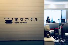 大阪のバストイレ別のお部屋 おすすめホテル・旅館 20選 大阪のバストイレ別のお部屋 おすすめホテル・旅館。 施設の人気のこだわり条件やタイムセールの施設まで得な宿まで充実。厳選旅館・ホテルで贅沢な国内旅行をお楽しみください! å®¶æ—é€£ã‚Œã«ã‚«ãƒƒãƒ—ãƒ«ã§ã‚‚ ãƒ­ãƒœãƒƒãƒˆãƒ›ãƒ†ãƒ« å¤‰ãªãƒ›ãƒ†ãƒ«æ±äº¬ æµ…è‰æ©‹ ã‚'å¾¹åº•ãƒ¬ãƒãƒ¼ãƒˆã™ã‚‹ã‚ˆ æµ…è‰æ©‹ã‚'æ­©ã