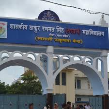 Govt. Thakur Ranmat Singh College (@TRSCollege) • Facebook