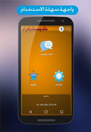Check spelling or type a new query. Ø¹Ø¨Ø§Ø±Ø§Øª Ùˆ Ø­Ø§Ù„Ø§Øª ÙˆØ§ØªØ³ Ø§Ø¨ For Android Apk Download