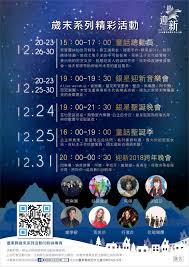 我抽着差不多的的烟 又过了差不多的一天 时间差不多的闲 我花着差不多的的钱 口味要差不多的咸 做人要差不多的贱 活在. 2021å°æ±è·¨å¹´ è·¨å¹´å°å¹«æ‰‹ 2021è·¨å¹´