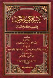 عبر موقع السبيل نقدم لكم مجموعة من خيرة القراء يتلون القرآن الكريم على مختلف طرق القراءة، للإستماع أو التحميل. ÙØªØ¨ Ø§ÙØªÙØ§Ø³ÙØ± ÙØ¹ÙÙÙ Ø§ÙÙØ±Ø¢Ù Ø§ÙÙØ±ÙÙ ÙÙØªØ­ÙÙÙ Ù Ø§ÙÙØ±Ø§Ø¡Ø© 2021 Free Pdf