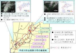 〔論文〕 000：104（温帯低気圧 前線） 日本海で閉塞した低気圧の構造と変化 北 畠 尚 子＊ 要 旨 日本付近の低気圧の，特に閉塞期の構造を検討するため，1994年4月12日から13日にかけて日本海で急発達した æ°—è±¡åº æ¸©å¸¯ä½Žæ°—åœ§ã¨å°é¢¨