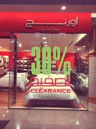 شهرستان اورنج یا اورنج کانتی (به انگلیسی: Ù„Ø§ØªÙÙˆØªÙˆØ§ Ø§Ù„ØªØµÙÙŠØ© Ø§Ù„Ù†Ù‡Ø§Ø¦ÙŠØ© ÙÙŠ Ù…Ø¹Ø±Ø¶ Orange Bed Bath Facebook