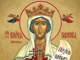 В xx и xxi веках этот день соответствует 9 июня. Kakoj Segodnya Prazdnik 10 Noyabrya 2019 Cerkovnyj Prazdnik Paraskevy Lnyanicy Otmechayut V Rossii Topnews Ru