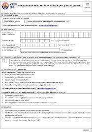 Kwsp berhak untuk menolak permohonan sekiranya terdapat sebarang ketidakpatuhan kepada. I Lestari Kwsp Cara Daftar I Akaun Kwsp Mohon Pengeluaran Jom Urus Duit