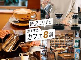 Image result for カフェ
