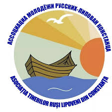 Rectifică / completează şterge adaugă tipăreşte (fără reclame) uniunea asociatiilor de proprietari si locatari a fost accesată până acum de 2 ori de către o persoană. Asociatia Tinerilor Rusi Lipoveni Din Constanta Home Facebook