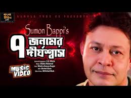 Bangla Tune UK