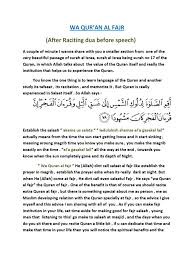 Baca surat al fajr lengkap bacaan arab, latin & terjemah indonesia. Wa Quran Al Fajr Islamic Texts Quran