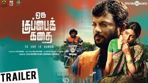 Superstar krishna, jayapradha, prabhakar reddy, director: Oru Kuppai Kathai Trailer The Dinesh Starrer Promises To Be An Intense Drama Tamil Movie News Times Of India