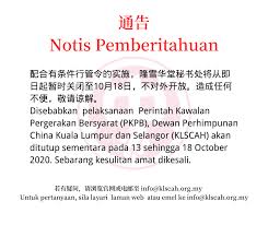 Check spelling or type a new query. Notis Pemberitahuan Dewan Perhimpunan China Kuala Lumpur Dan Selangor