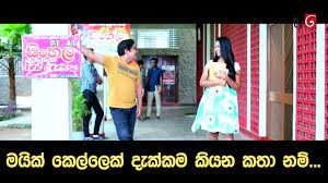 Watch premium and official videos free online. Rib Tickling Jokes Of Mike Deweni Inima Youtube