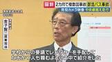 金子賢二