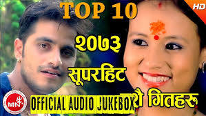 NEW NEPALI SUPER HIT DASHAIN TIHAR 2074/2017