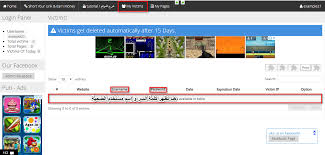 اول شيء نأتي الى ايميل الضحية. ÙÙØ± ÙÙØ³ Ø¨ÙÙ Ø¨Ø³Ø±Ø¹Ø© Ù Ø³ÙÙÙØ© Ø¨Ø§ÙÙØ§ØªÙ Ø§Ù Ø§ÙÙÙØ¨ÙÙØªØ± 2021 ÙÙØ± ÙÙØ³ Ø¨ÙÙ