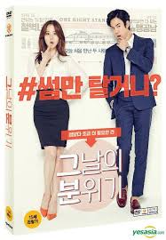 Just Out On Dvd Korean Movies Mood Of The Day And The Joseon Magician Movies The Magicians Mood