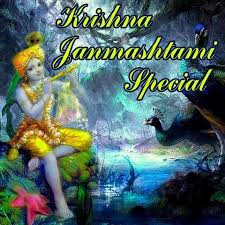 Happy janmashtami wishes, messages, sms, images in english the upcoming great hindu festival of. Krishna Janmashtami Special Songs Download Krishna Janmashtami Songs Mp3 Online Free On Gaana Com