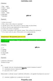 гдз по географии 6 класс тетрадь для практических работ Pin By Inbal On Evgrowdeapr Internet Security Modern Warfare Algebra