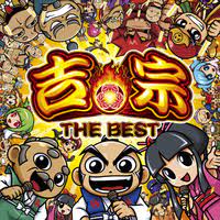 We did not find results for: å‰å®— The Best Daito Music éŸ³æ¥½ãƒ€ã‚¦ãƒ³ãƒ­ãƒ¼ãƒ‰ éŸ³æ¥½é…ä¿¡ã‚µã‚¤ãƒˆ Mora Walkman å…¬å¼ãƒŸãƒ¥ãƒ¼ã‚¸ãƒƒã‚¯ã‚¹ãƒˆã‚¢