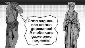 Kak Obyasnit Nachalniku Chto Vy Peregruzheny Rabotoj Vedomosti