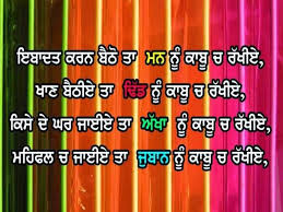 We would like to show you a description here but the site won't allow us. Punjabi Motivational Status For Android Apk Download