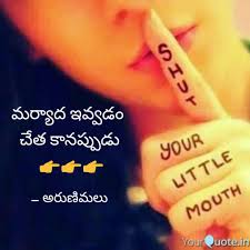 Pin By Raghu M Raghu On Telugu Quotations Motivatinal Quotes Quotations Quotes