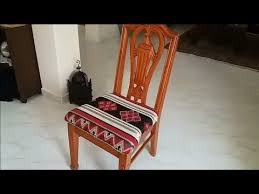 تغليف كرسي بطريقة مبسطةcustomiser Une Chaise Youtube