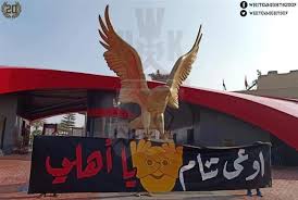 Contact ‎اهلي المبادئ‎ on messenger. Ø§Ù„Ø¨ÙˆØ§Ø¨Ø© Ù†ÙŠÙˆØ² Ø§ÙˆØ¹Ù‰ ØªÙ†Ø§Ù… ÙŠØ§ Ø£Ù‡Ù„ÙŠ Ø¬Ù…Ø§Ù‡ÙŠØ± Ø§Ù„Ø²Ù…Ø§Ù„Ùƒ ØªØ³ØªØ¹Ø¯ Ù„Ù†Ù‡Ø§Ø¦ÙŠ Ø§Ù„Ù‚Ø±Ù† Ø§Ù„Ø£ÙØ±ÙŠÙ‚ÙŠ Ù…Ø¨ÙƒØ±Ø§